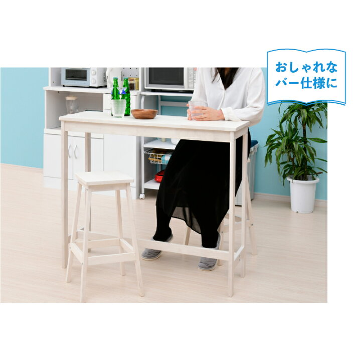 楽天市場】カウンターテーブル スツール セット ハイテーブル ハイ 