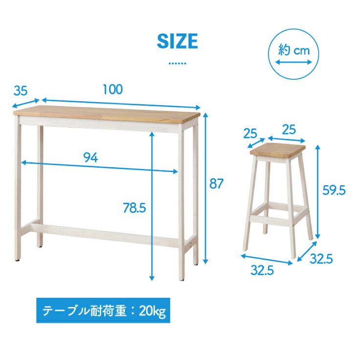 カウンターテーブル セット おしゃれ 北欧 白 ホワイト ハイテーブル 高さ85cm 幅95cm 木製 スリム 薄型 椅子付き 激安ブランド