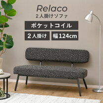 楽天市場】ツイード（ソファ・ソファベッド｜インテリア・寝具・収納 