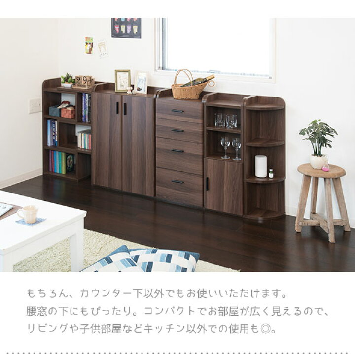 楽天市場 伸縮ラック カウンター下収納 幅40cm 薄型 奥行25cm ロータイプ おしゃれ キッチン収納 リビング収納 食器棚 コンパクト 省スペース キッチンカウンター 間仕切り 北欧 スリム 棚 木製 木目調 ホワイト ブラウン noconoco キッチン 楽天市場 伸縮ラック カウンター下収納 幅40cm 薄型 奥行25cm ロータイプ おしゃれ キッチン収納 リビング収納 食器棚 コンパクト 省スペース キッチンカウンター 間仕切り 北欧 スリム 棚 木製 木目調 ホワイト ブラウン noconoco キッチン