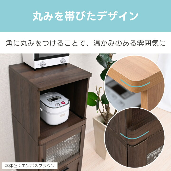 楽天市場】レンジ台 キャスター付き コンセント付き コンパクト ミニ 
