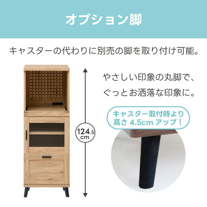楽天市場】レンジ台 キャスター付き コンセント付き コンパクト ミニ 