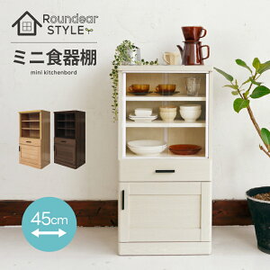 ~j HI KX  45cm [ Lb`[  Vv k ؖڒ RpNg X ~jHI [^Cv l炵 ȃXy[X ؐ KXLrlbg