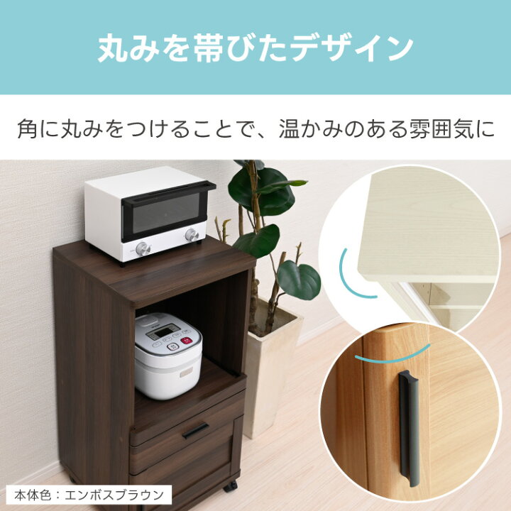 楽天市場】【15日限定☆全品☆10%OFFクーポン】 レンジ台 キャスター 