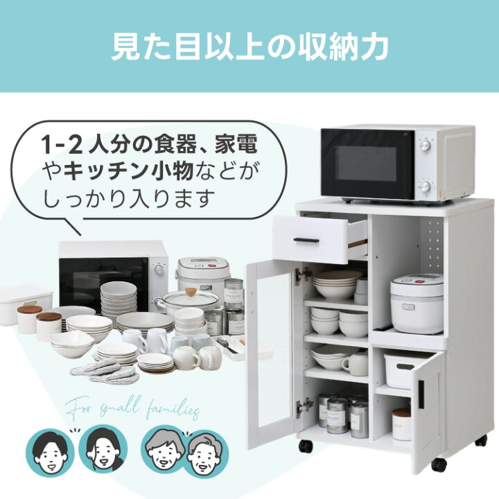 楽天市場】キッチンカウンター キャスター付き コンセント付き 幅60cm 