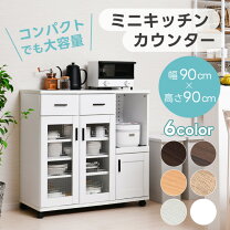 楽天市場】安い 食器棚の通販