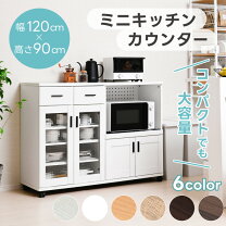 楽天市場】キッチンカウンター 両面（完成品/要組立要組立品）の通販