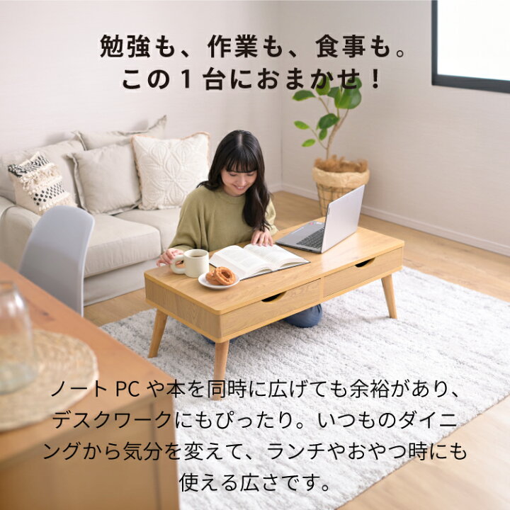 楽天市場】【1日限定☆全品☆10%OFFクーポン発行】 引き出し 収納付き 