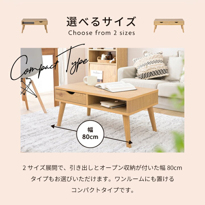 楽天市場】【1日限定☆全品☆10%OFFクーポン発行】 引き出し 収納付き 