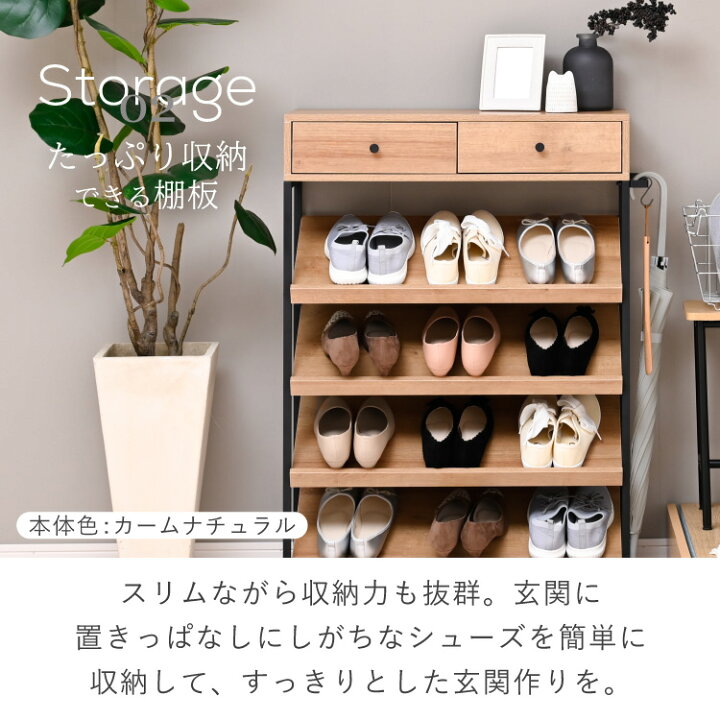 楽天市場】シューズラック スリム おしゃれ 木製 4段 省スペース 大 
