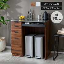 楽天市場】作業台 キッチン ikeaの通販