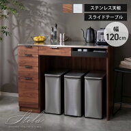 【5日限定★最大10%OFFクーポン★全員使える】 ステンレス天板 キッチンカウンター ゴミ箱上 ラック レン…