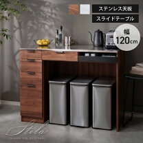 楽天市場】キッチン 作業台 ステンレス（素材（インテリア）木 