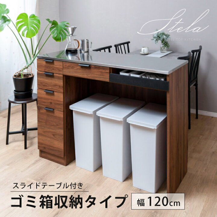 楽天市場】ステンレス天板 キッチンカウンター ゴミ箱上 ラック レンジ 