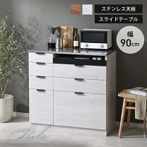 楽天市場】キッチン 作業台 ステンレス（横幅（cm）90 ～ 99.9）の通販