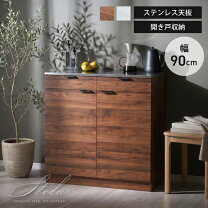 楽天市場】キッチン 作業台 ステンレス（高さ（cm）90 ～ 99.9）の通販