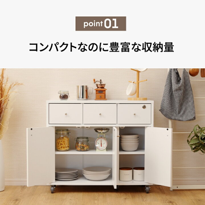 楽天市場】キッチンカウンター キャスター付き 幅80cm 間仕切り 鍵付き 