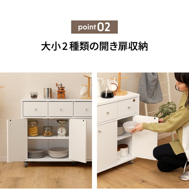 楽天市場】キッチンカウンター キャスター付き 幅80cm 間仕切り 鍵付き 