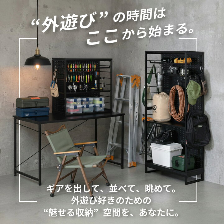 楽天市場】有孔ボード 自立タイプ パンチングボード 棚 スチール 