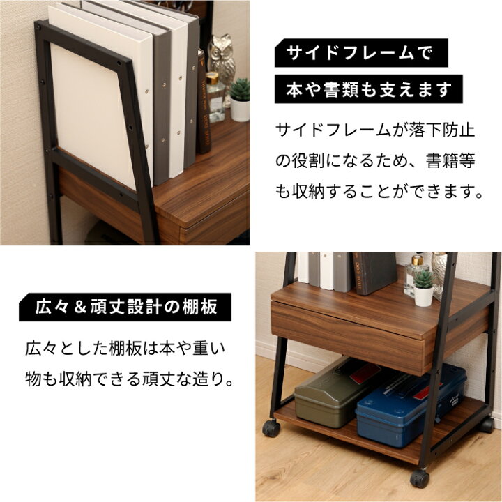 楽天市場】プリンター台 引き出し キャスター付き サイドワゴン 幅53.5 