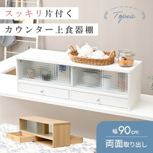 y2080Si5OFFN[|z JE^[[ HI 90cm Lb`bN KX o Lb`[  [^Cv JE^[ドbN ~jHI I uI [ ؐ 