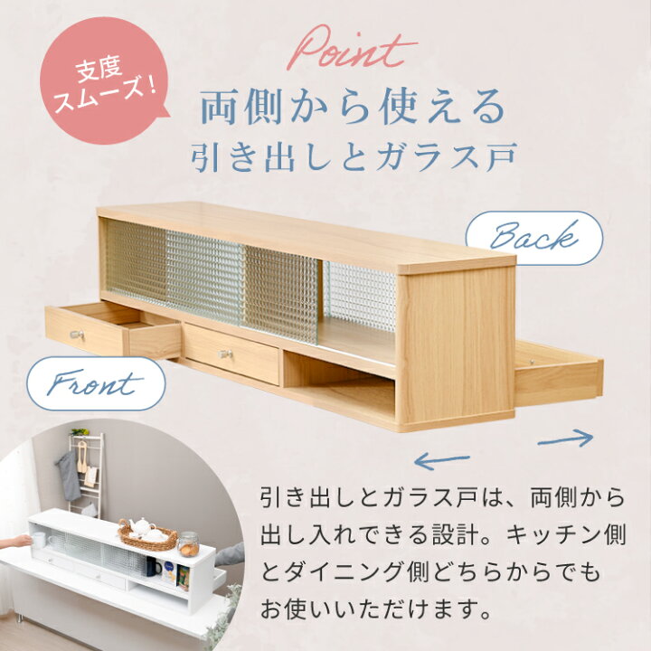 楽天市場】カウンター上収納 食器棚 幅120cm キッチンラック ガラス扉 
