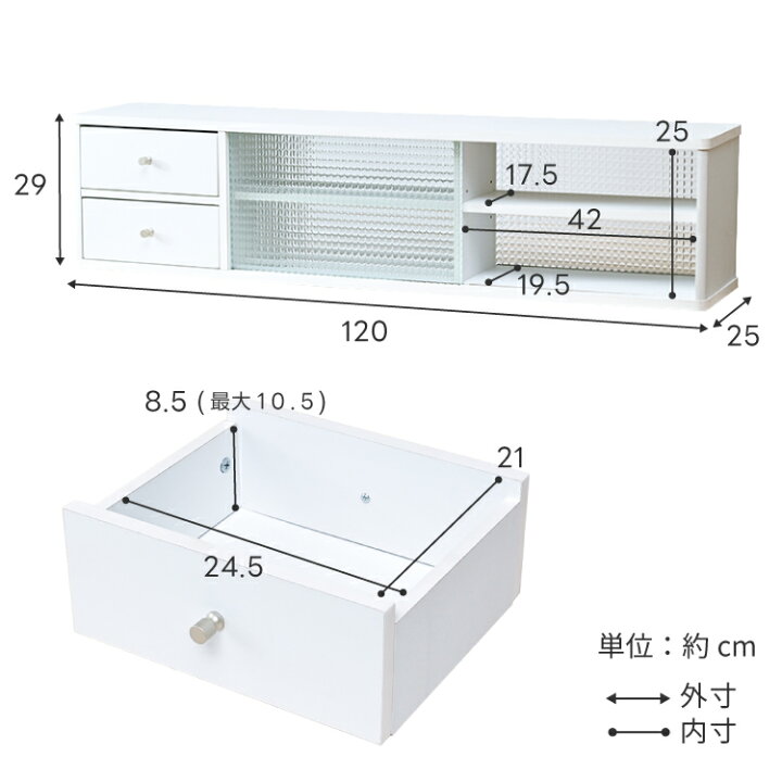 楽天市場】カウンター上 収納 引き出し 食器棚 幅120cm 食器棚 