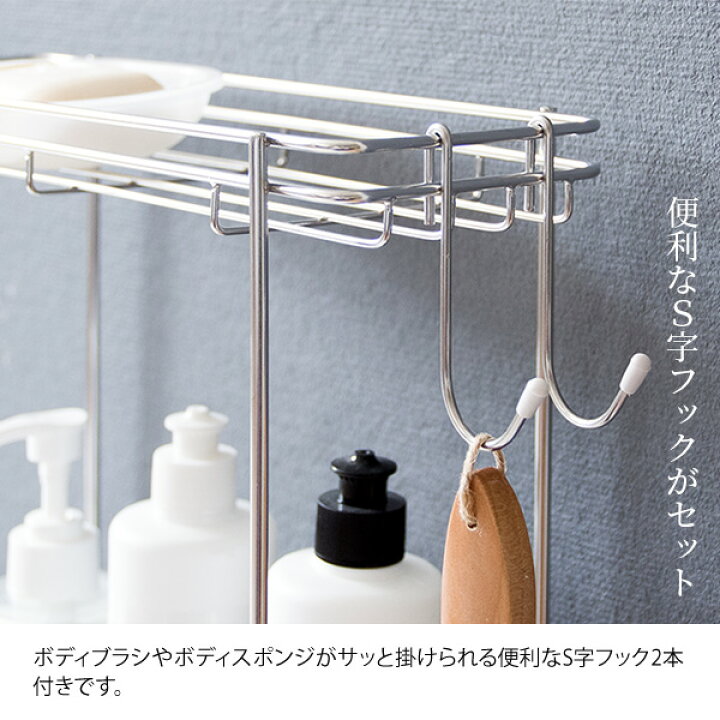 シャンプーラック バスラック ステンレス バス 浴槽 ラック 棚 置き型 収納 収納ラック 床置き シャンプー置き 吸盤 3段 2段 風呂 おしゃれ