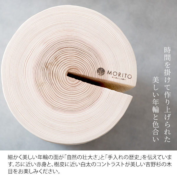 楽天市場】職人が仕上げた 吉野杉 丸太スツール 日本製 木製 スツール