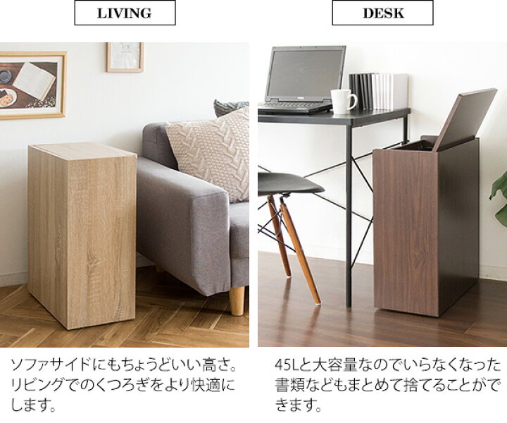 楽天市場 45lゴミ袋をセット 木製 キッチンゴミ箱 45リットル 送料無料 ダストボックス おしゃれ ふた付き キャスター付き スリム 45l 大容量 安い インテリア noconoco キッチン 楽天市場 45lゴミ袋をセット 木製 キッチンゴミ箱 45リットル 送料無料 ダストボックス おしゃれ ふた付き キャスター付き スリム 45l 大容量 安い インテリア noconoco キッチン