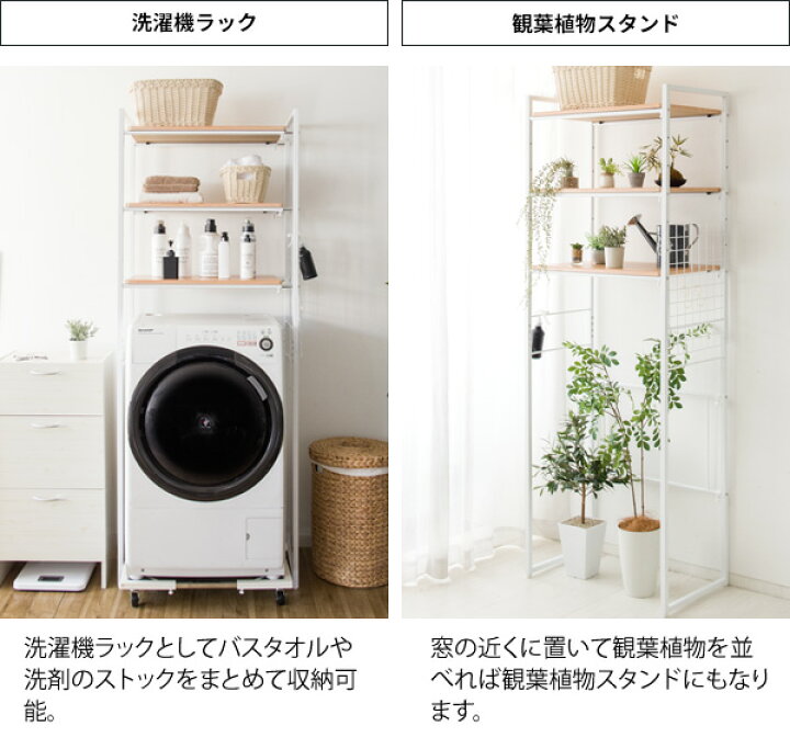 新商品発売のお知らせ】空間に映えるランドリー収納。マットな質感の 