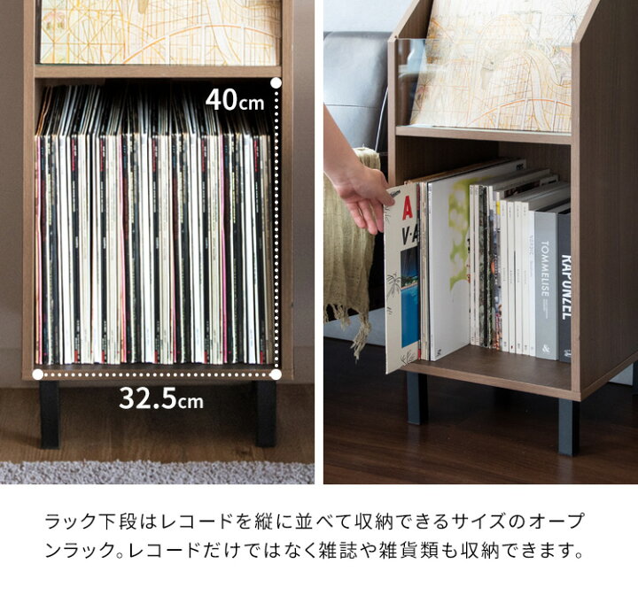 楽天市場】お気に入りは魅せて収納 レコードラック マガジンラック 