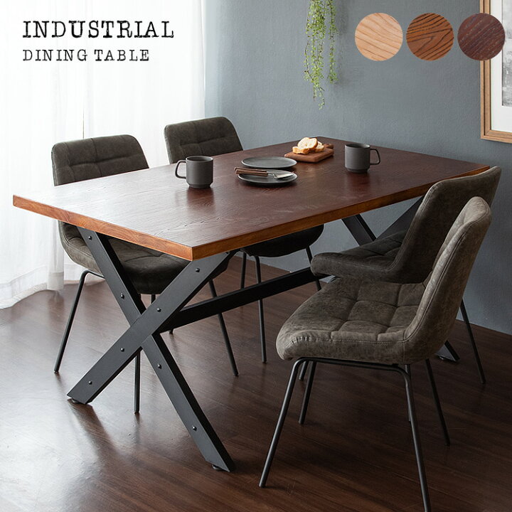 インダストリアル風 テーブル ウォールナット 鉄パイプ 四脚 楽天市場  