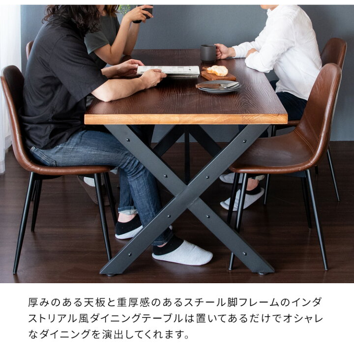 楽天市場】インダストリアル ダイニングテーブル 150×80 【送料無料  