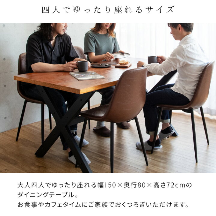 楽天市場】インダストリアル ダイニングテーブル 150×80 【送料無料 