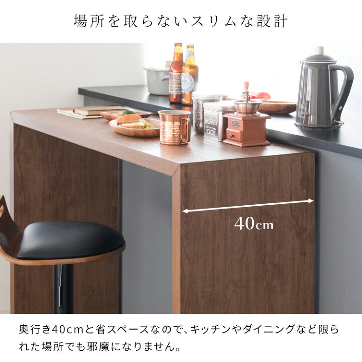 楽天市場】無駄のないシンプルデザイン コの字型 カウンターテーブル 