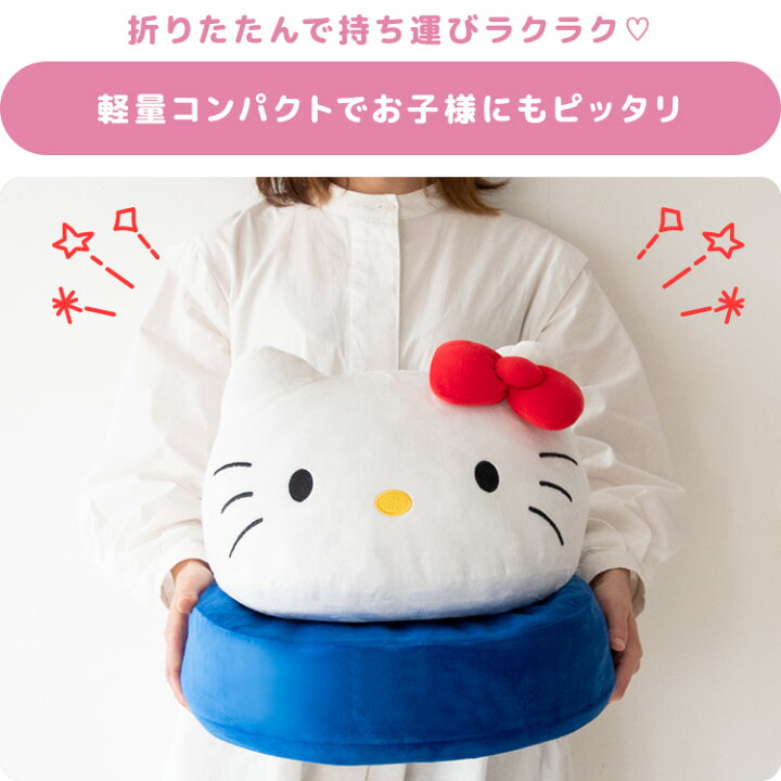 楽天市場】サンリオキャラクターが座椅子になった コンパクト座椅子  