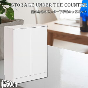 ̂ȂXbLfUC JE^[[ s30cm 60cm zCg FAX  ^  rOLrlbg 60 X Lb`JE^[ [  t k Vv