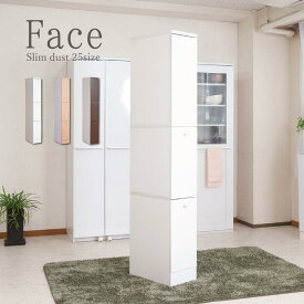 楽天市場 すきま収納 フラップの通販