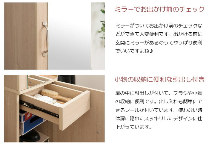 楽天市場】ミラー付き スリムシューズラック 幅27 スリムシューズ 