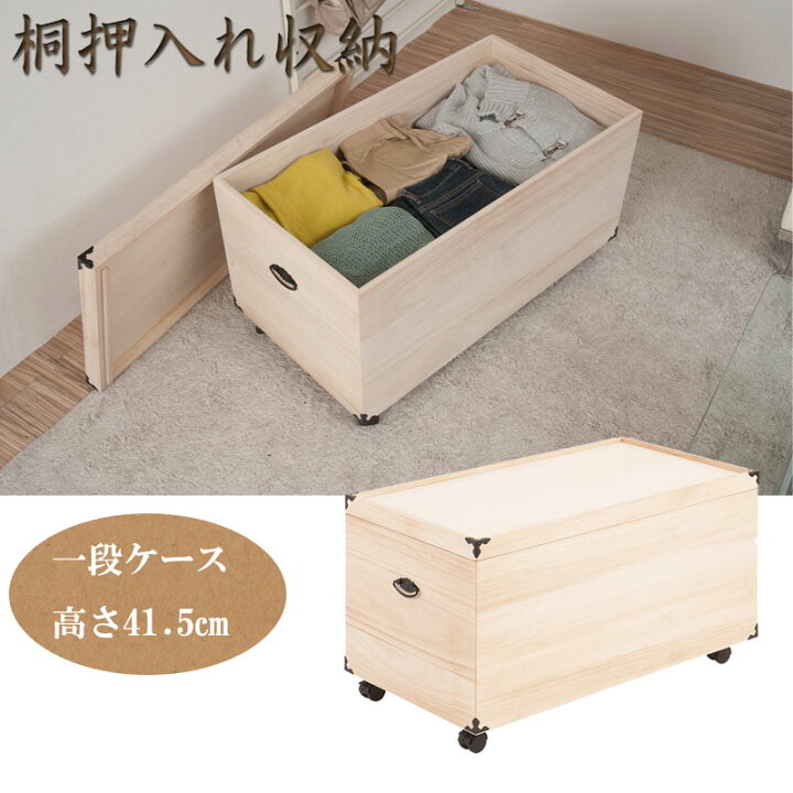 楽天市場】【20日20:00~☆全品☆10名限定☆10％OFFクーポン】 桐の調湿 
