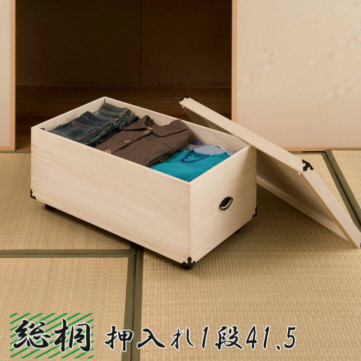 楽天市場】【20日20:00~☆全品☆10名限定☆10％OFFクーポン】 桐の調湿 