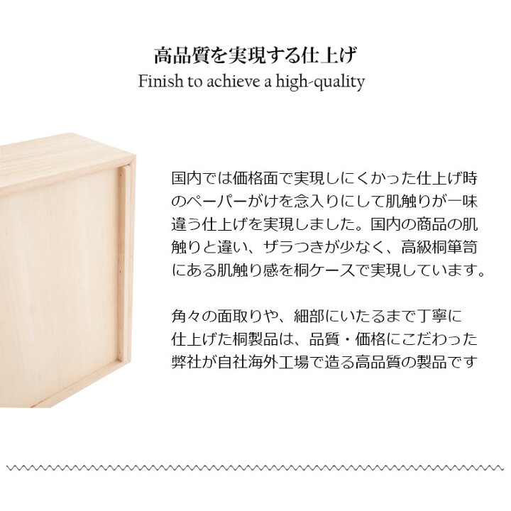 楽天市場 25日は5 Offクーポン 総桐押入れ収納ケース 2段 高さ54 5 天然木 桐材 完成品 タンス 木製 整理たんす 衣類収納 写真 アルバム収納 クローゼット 和モダン おしゃれ 収納 保管 洋服タンス 箪笥 スタッキング 買い足し キャスター付き noconoco 楽天市場 25日は5 Offクーポン 総桐押入れ収納ケース 2段 高さ54 5 天然木 桐材 完成品 タンス 木製 整理たんす 衣類収納 写真 アルバム収納 クローゼット 和モダン おしゃれ 収納 保管 洋服タンス 箪笥 スタッキング 買い足し キャスター付き noconoco