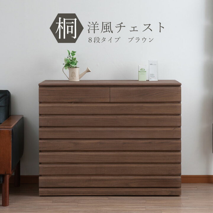 楽天市場】【12/1(日)20時から使える10%OFFクーポン配布中】 和洋を 