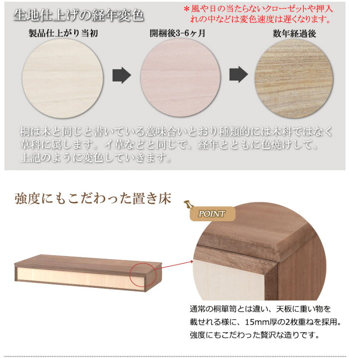 楽天市場】飾り気のない高級感 桐製 置き床 ブラウン 床の間 花台 日本 