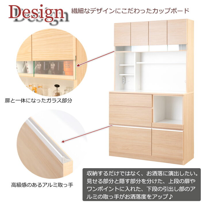 楽天市場】【20日限定☆全品☆5%OFFクーポン】 国産 完成品 大川家具 