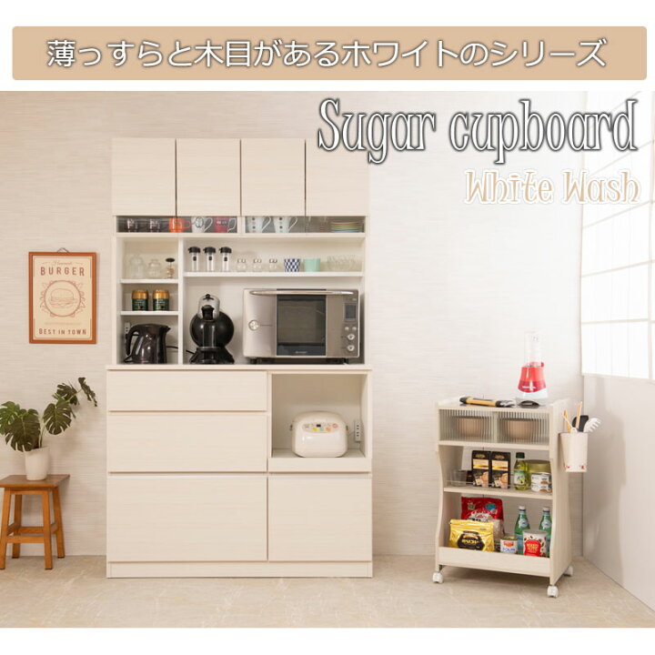楽天市場】【20日限定☆全品☆5%OFFクーポン】 国産 完成品 大川家具 
