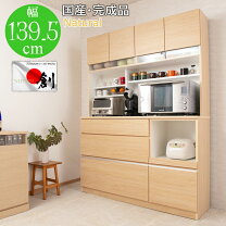 キッチンボード サイズは幅117cm×奥行55cm×高さ206cm