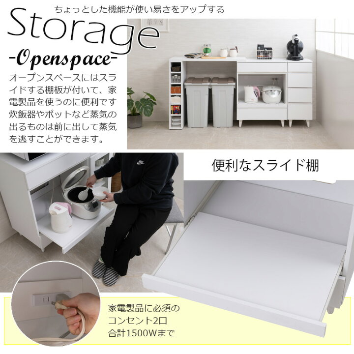 楽天市場】【10日限定☆全品☆5%OFFクーポン】 白基調で明るいキッチン 