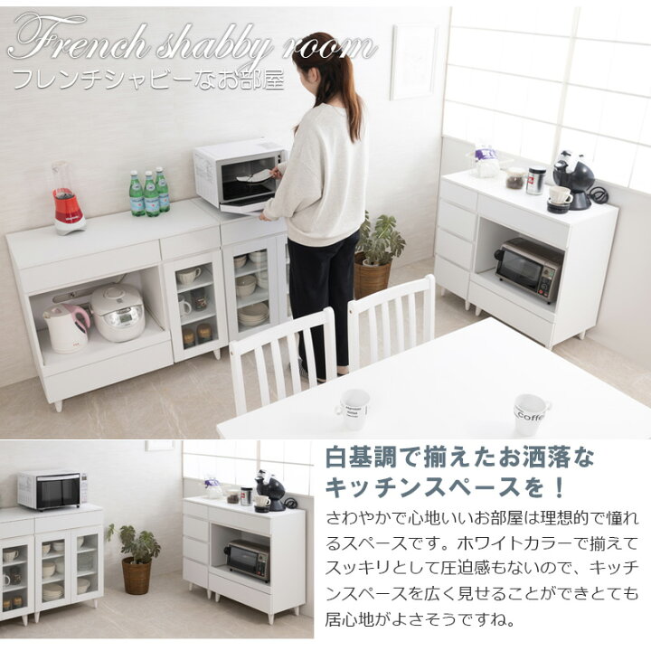 楽天市場】【10日限定☆全品☆5%OFFクーポン】 白基調で明るいキッチン 